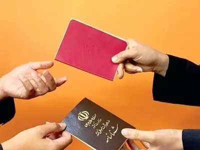 تعویض شناسنامه‌ اجباری شد 