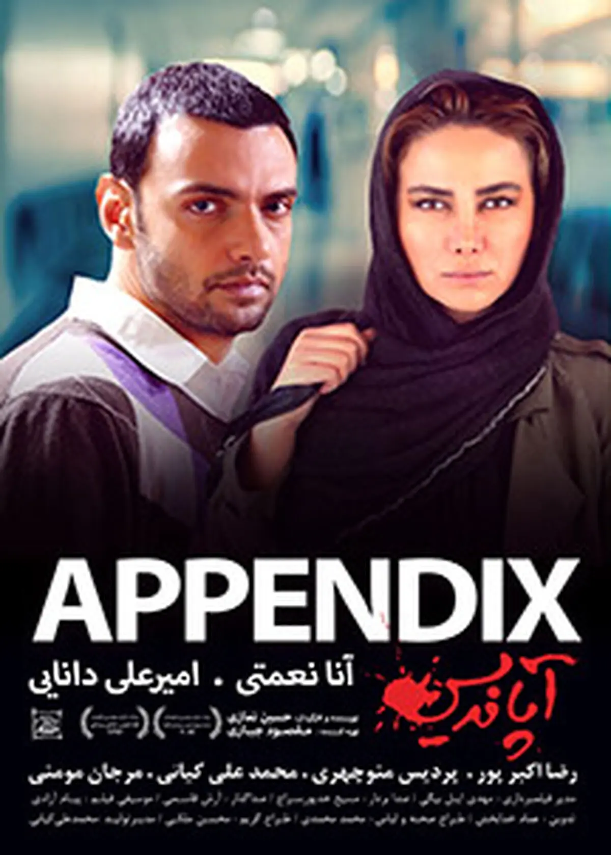 شورای صنفی نمایش نمی‌تواند به سینماها فشار بیاورد 