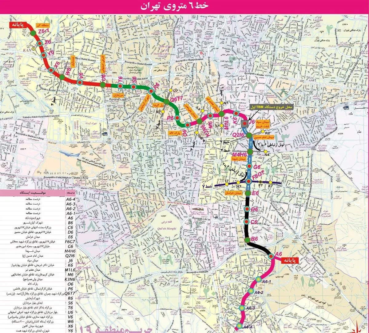 ادامه افتتاح ایستگاه‌های خط ۶ متروی تهران در ماه‌های آینده 