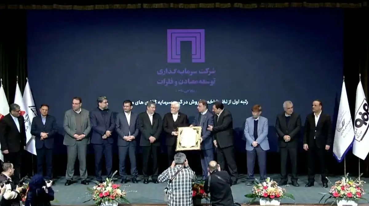 رتبه نخست شاخص فروش برای سومین سال پیاپی به «ومعادن» رسید