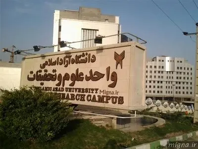 دانشکده های «علوم انسانی» و «ادبیات» واحد علوم تحقیقات ادغام شدند