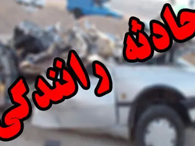 مرگ مادر و 2 فرزند بر اثر سانحه رانندگی در شهرستان ساوه 