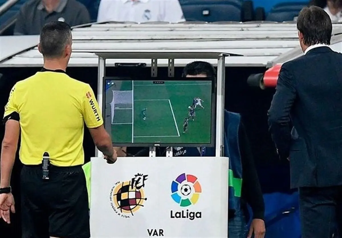  توافق برای پخش زنده مکالمات داور با VAR در فوتبال اسپانیا 