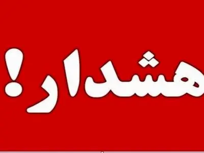 هشدار پلیس البرز درباره مصرف نوشابه‌های غیرمجاز/۷ نفر جان باختند