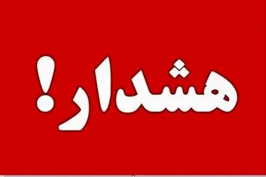 هشدار پلیس البرز درباره مصرف نوشابه‌های غیرمجاز/۷ نفر جان باختند