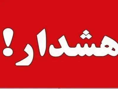 هشدار پلیس البرز درباره مصرف نوشابه‌های غیرمجاز/۷ نفر جان باختند