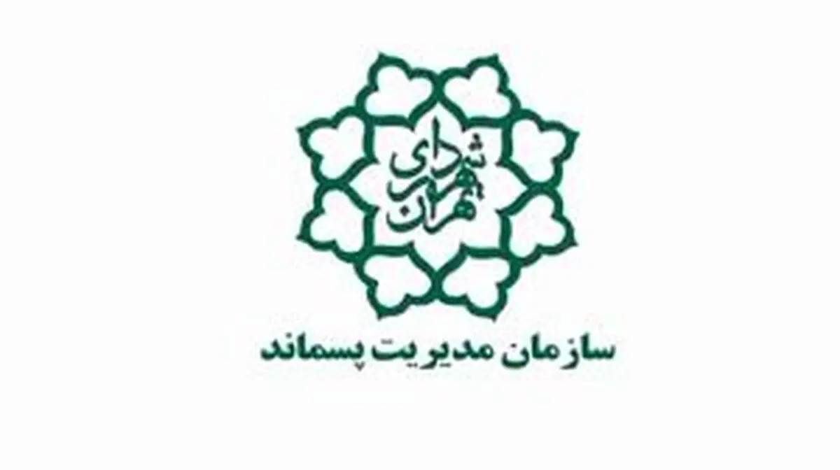 دعوت شهرداری تهران از عاشقان حسینی برای مشارکت در طرح «روضه رضوان»
