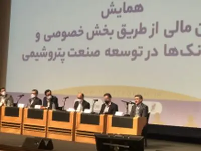 ارائه راه کارهای نوآورانه 4 بانک بزرگ کشور در نمایشگاه پتروشیمی کیش