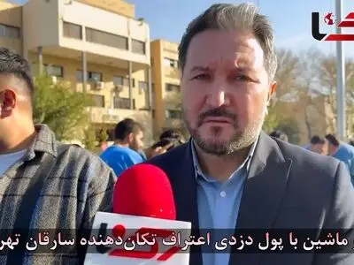 خانه و ماشین با پول دزدی اعتراف تکان‌ دهنده سارقان تهرانسر + فیلم