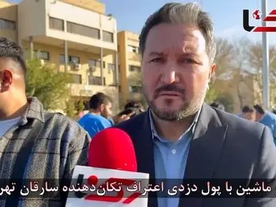 خانه و ماشین با پول دزدی اعتراف تکان‌ دهنده سارقان تهرانسر + فیلم