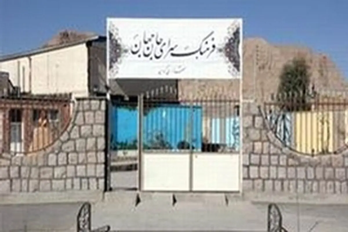 برگزاری همایش " مادر سالم، خانواده‌ی سالم " در کرمان