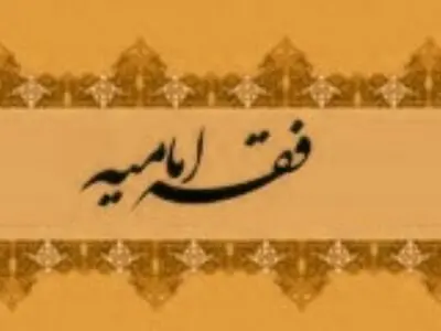محدودیت‌های ائمه مانع ترویج فقه شیعه شد/ اصلاح بنیان‌های فکری و فرهنگی جامعه شیعی؛ هدف اصلی امام باقر (ع)