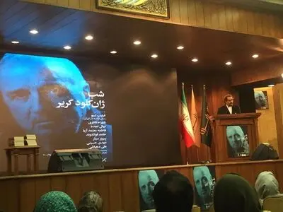شناخت ژان کلود کریر از مولانا شگفت‌انگیز است/ در ایران خیلی به فرهنگ و مشاهیر ما علاقه‌مند نیستند