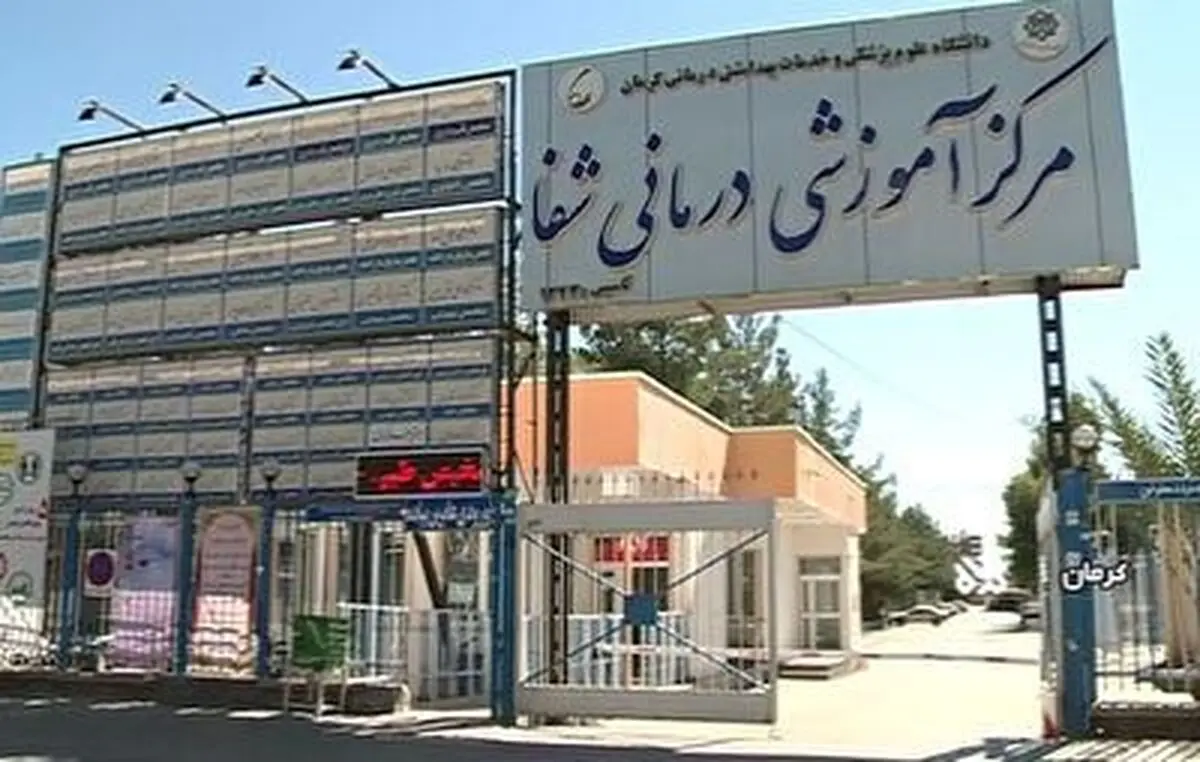 تعیین‌تکلیف فوری پروژه‌های نیمه‌تمام بیمارستانی نیازمند ورود ویژه وزارت بهداشت است