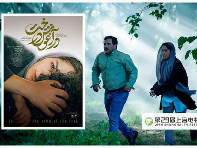 «در آغوش درخت» راهی جشنواره‌ای در چین شد