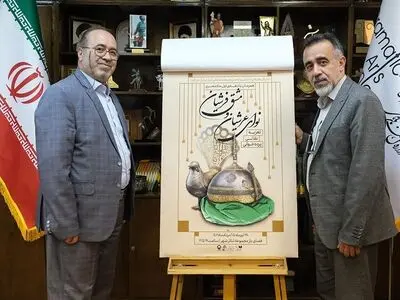 ویژه‌ برنامه «نوای عرشیان و مشق فرشیان» برگزار می‌شود/برپایی اولین رویداد هنری بعد از ساماندهی محوطه تئاتر شهر