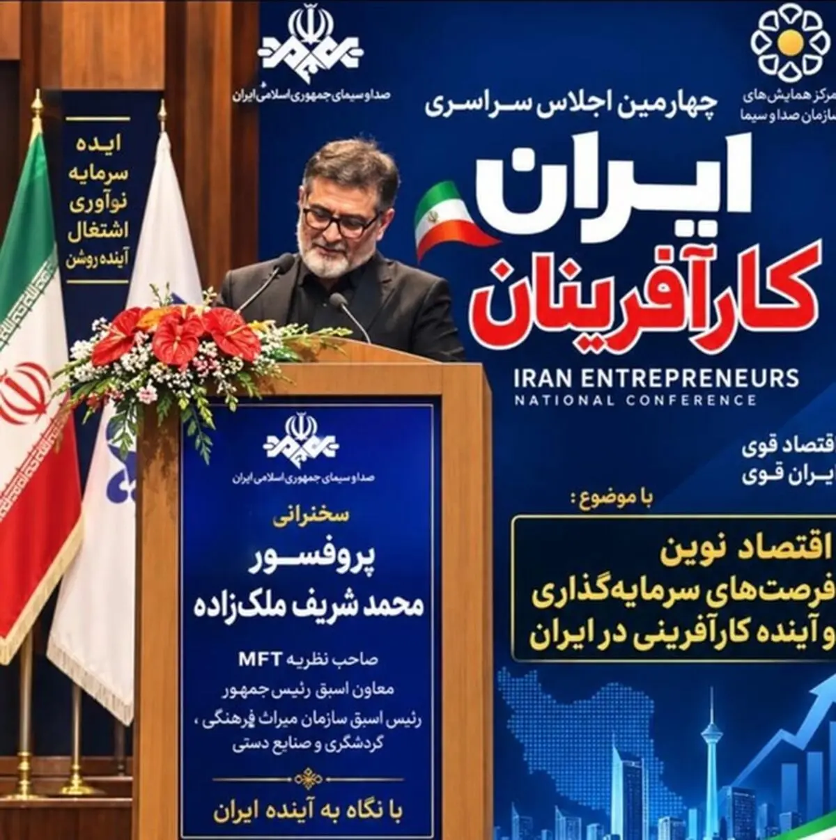  آینده را پیش‌بینی نکنید؛ آینده را طراحی کنید