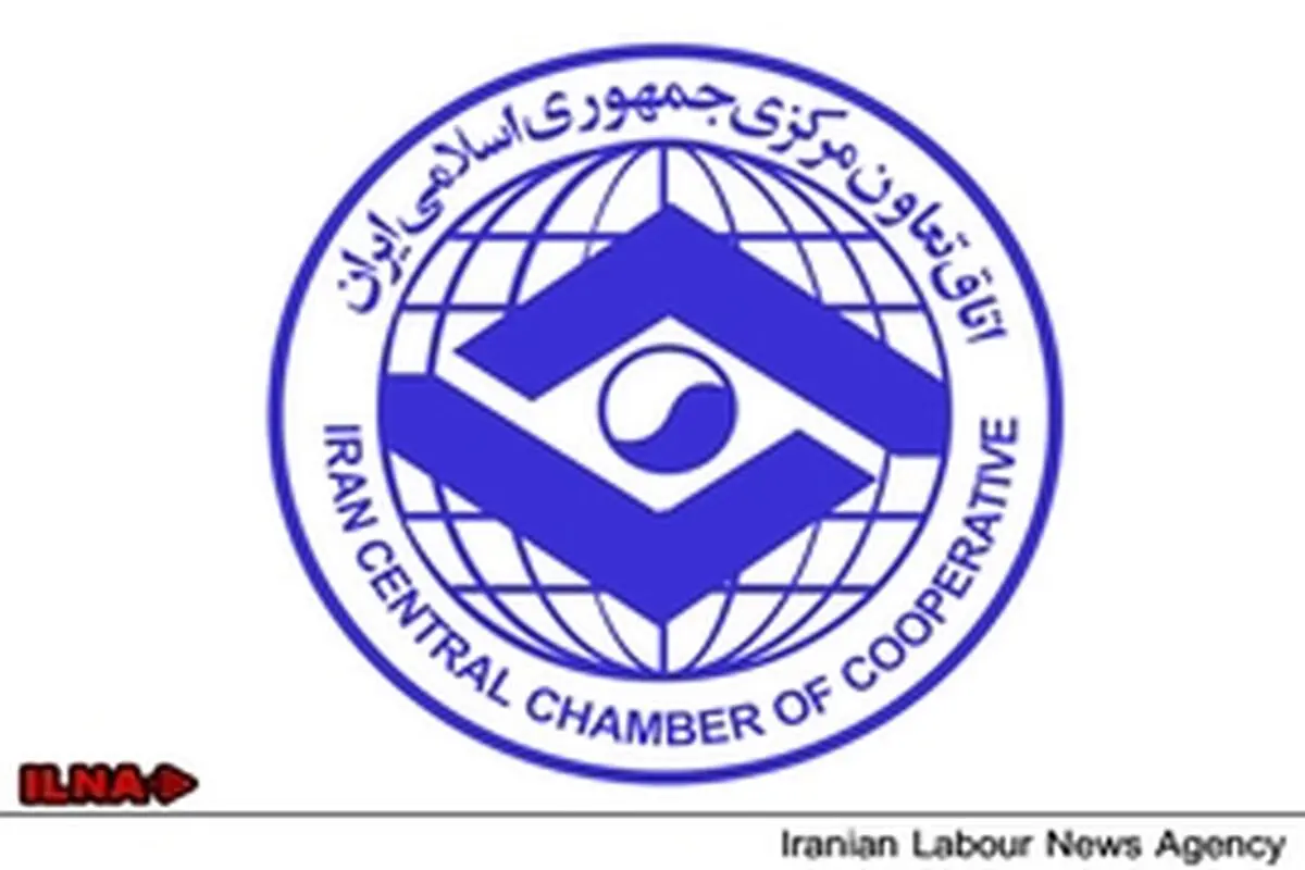 اساسنامه اتاق تعاون تصویب شد / آیین نامه مرکزداوری تصویب نشد