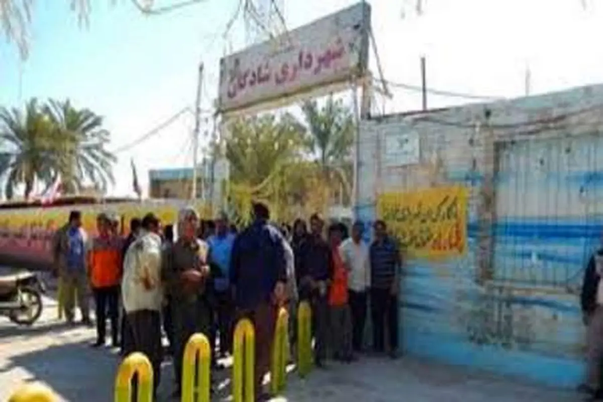 در شرایط سخت، دو ماه دستمزد طلبکاریم