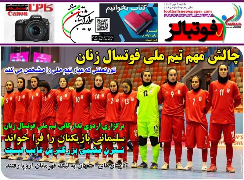 گالری
