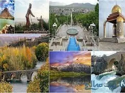 بازدید بیش از یک میلیون گردشگر از جاذبه‌های چهارمحال و بختیاری