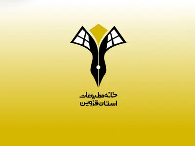 بیانیه خانه مطبوعات قزوین در واکنش به ضرب‌وشتم یکی از خبرنگاران