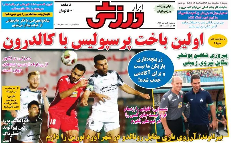 گالری
