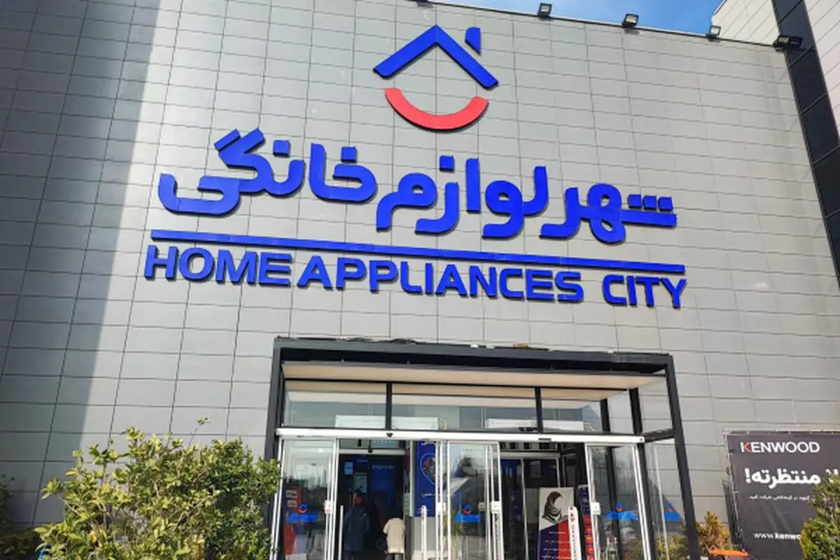 لزوم افزایش تاریخ گارانتی کالاهای خریداری‌ شده 
