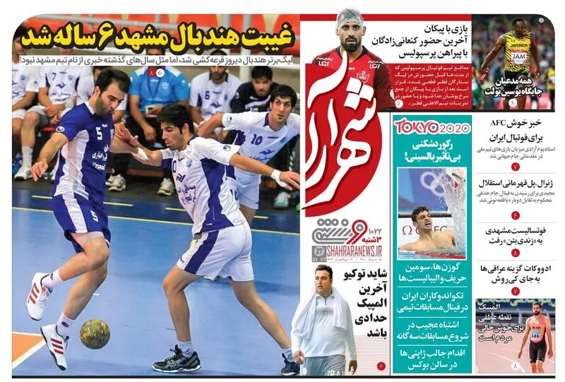 گالری