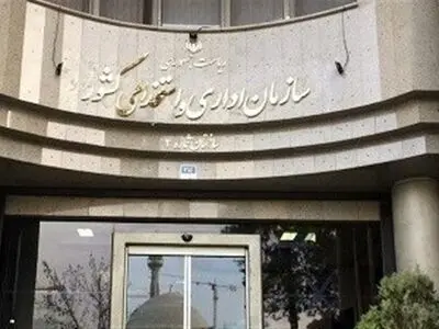 بازگشت عدالت به عرصه استخدام نیرو در دستگاههای اجرایی