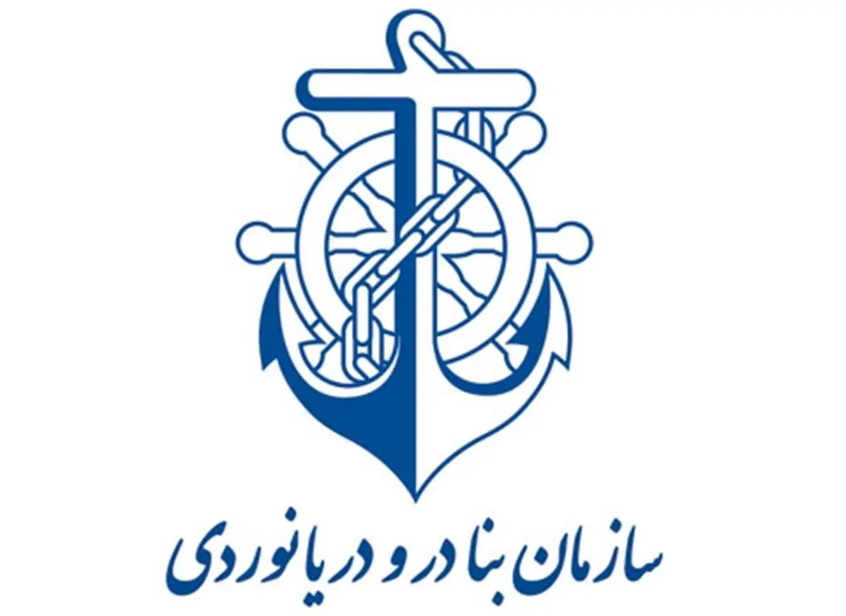 معرفی ایران به عنوان کشور برتر در بخش‌های ملی انجمن جهانی زیرساخت‌های حمل‌ونقل آبی/ تأیید فعالیت‌های بخش ملی ایران توسط «پیانک» به عنوان قدیمی‌ترین انجمن دریایی در جهان