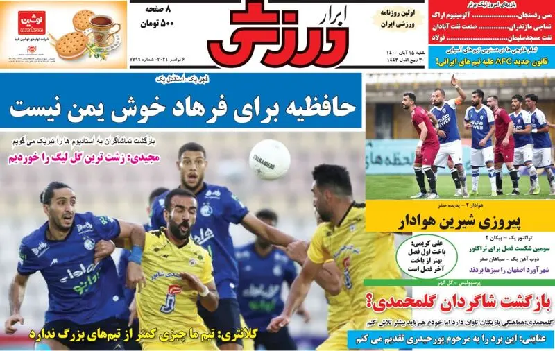 گالری