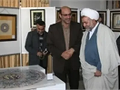 نمایشگاه صنایع‌دستی قرآن و عترت در ارومیه افتتاح شد