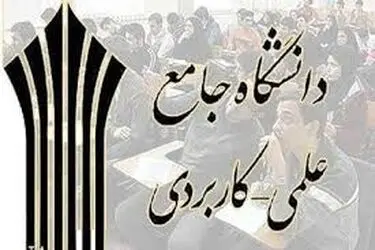 گسترش همکاری‌های علمی و آموزشی دانشگاه‌های مهارتی در بریکس