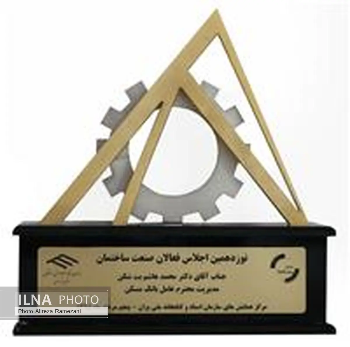 اهدای تندیس فعالان صنعت ساختمان به بانک مسکن