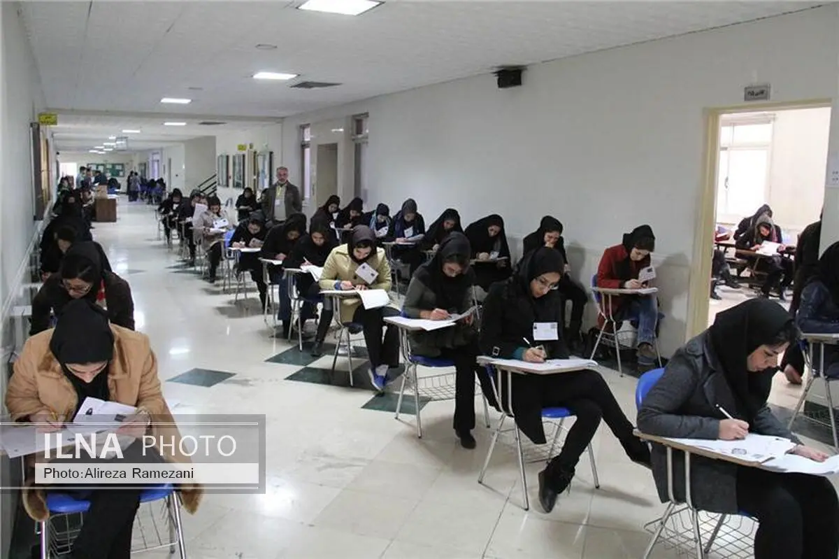 ثبت‌نام در آزمون استخدام پست بانک ایران تا 20 فروردین‌ماه ادامه دارد

