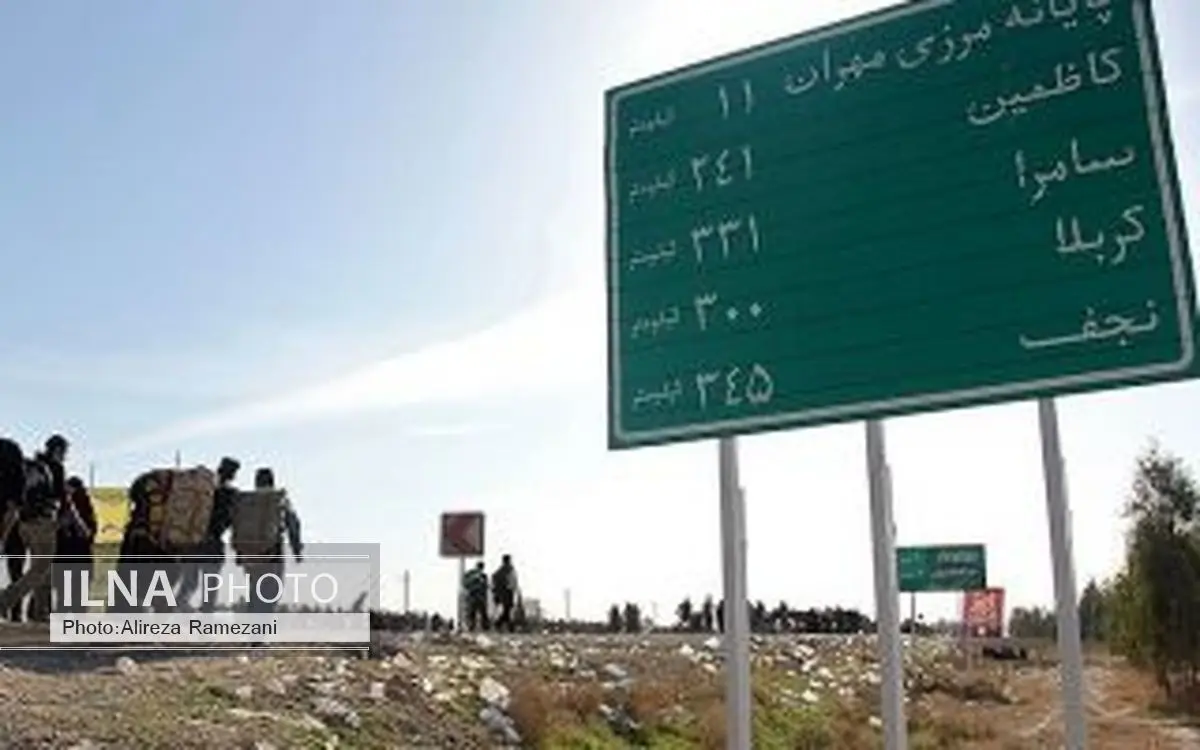 استقرار شعبه دادیاری در پایانه مرزی مهران