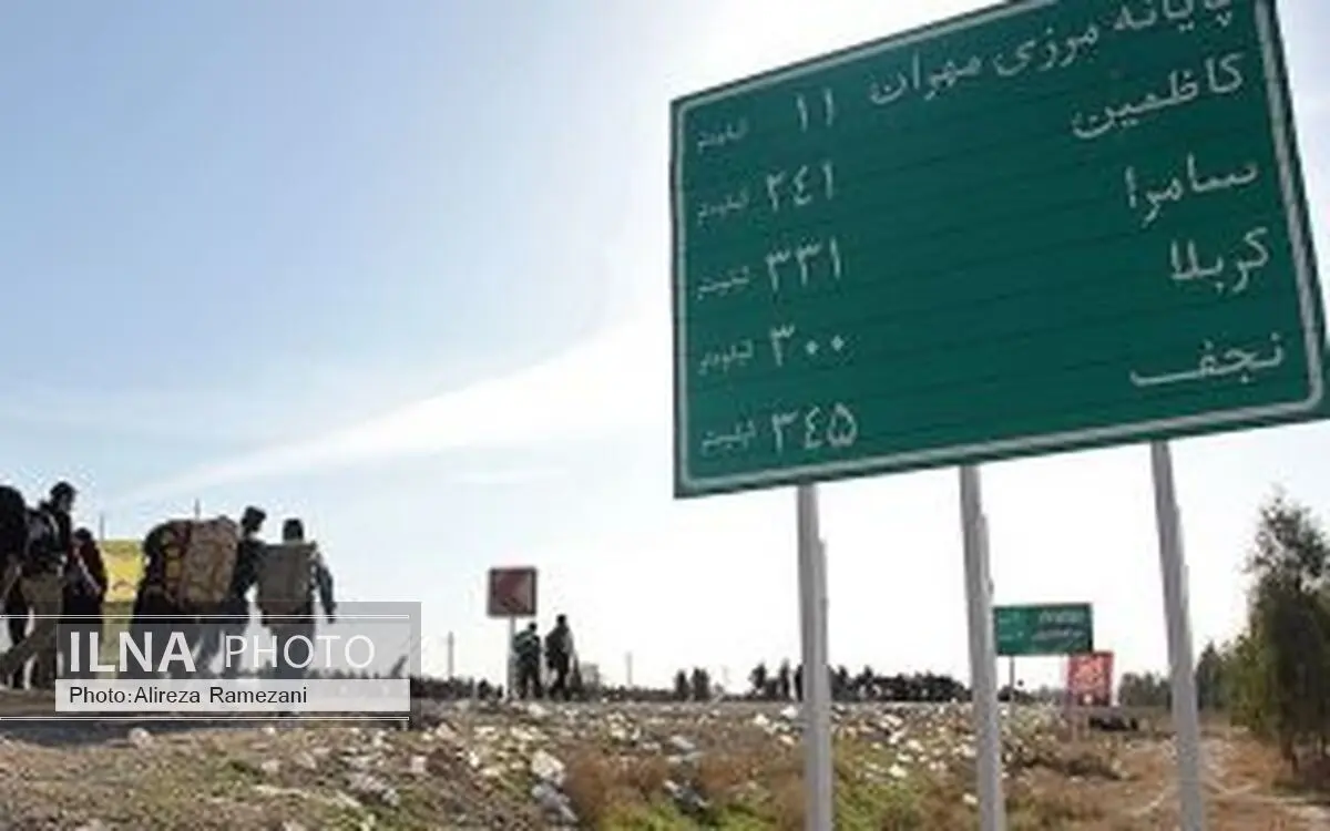استقرار شعبه دادیاری در پایانه مرزی مهران