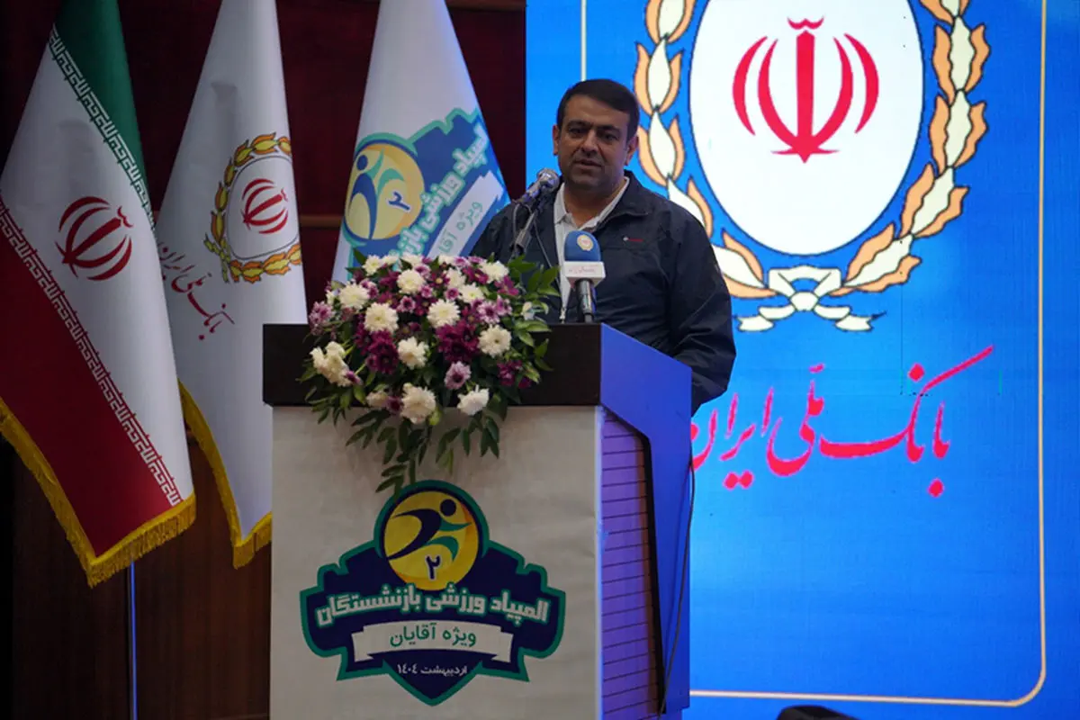 تقویت ورزش های همگانی و آمادگی جسمانی کارکنان رویکرد جدید بانک است