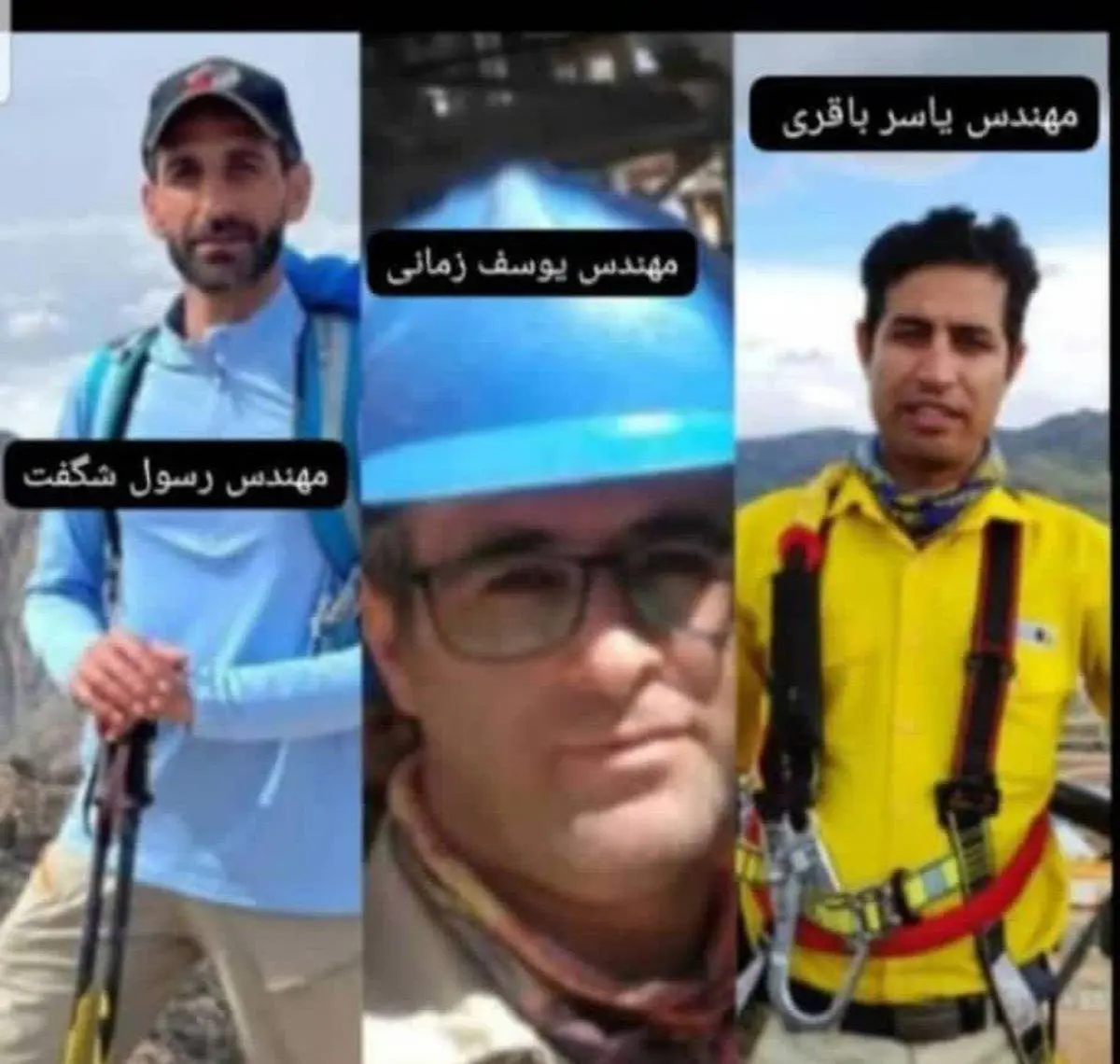 اسامی کارگران جانباخته در حادثه پالایشگاه زرقان شیراز