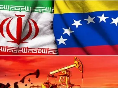 همکاری ایران و ونزوئلا در روزهای خاکستری نفت