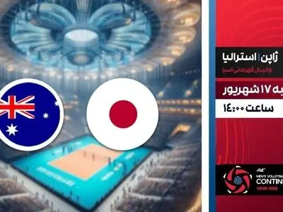 پخش زنده والیبال ژاپن و استرالیا در شبکه ورزش