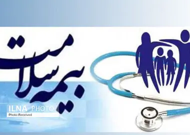 تصمیم جدید برای بیمه‌شدگان روستایی