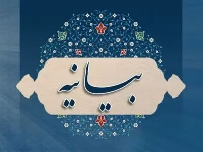 فرهنگیان به سپاه افتخار کرده و خود را عضو سپاه می‌دانند