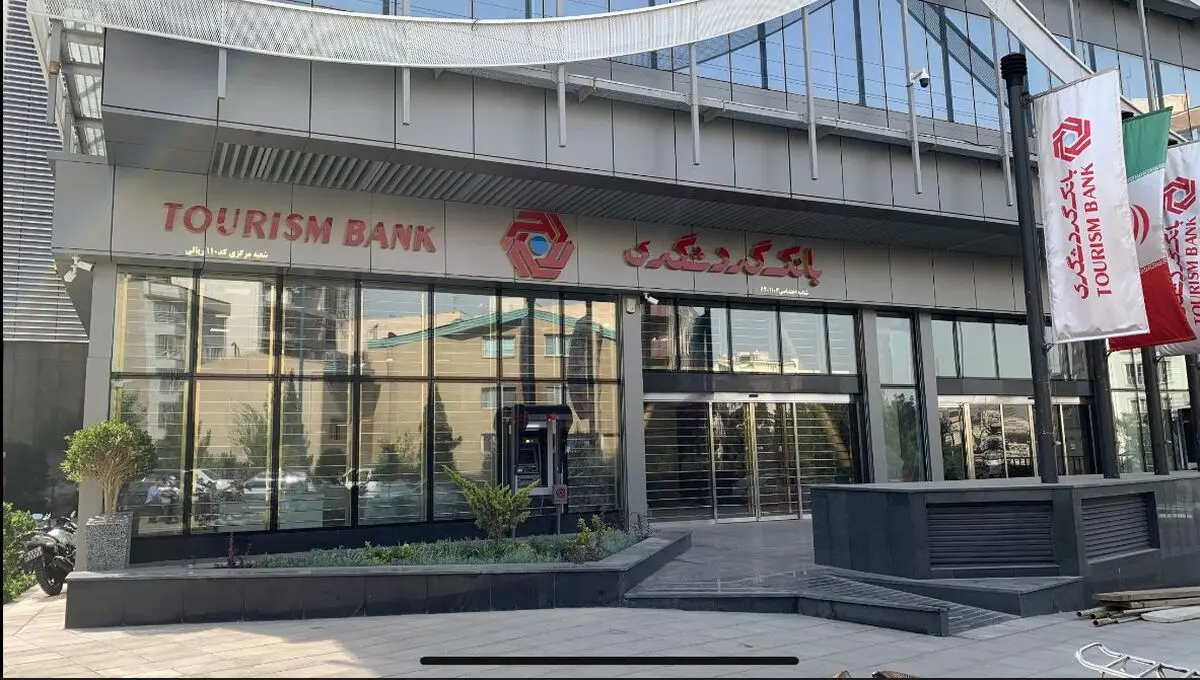 روسای شش شعبه بانک گردشگری به عنوان برتر انتخاب شدند 