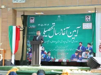 ۷۲ مدرسه با ۴۰۰ کلاس درس در چهارمحال و بختیاری تحویل داده شد