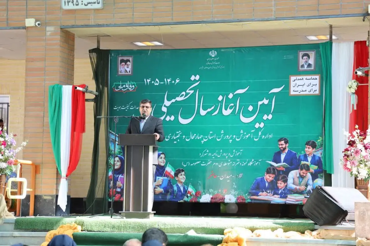 ۷۲ مدرسه با ۴۰۰ کلاس درس در چهارمحال و بختیاری تحویل داده شد
