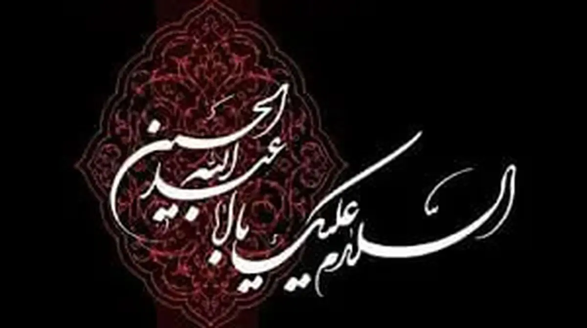 رویدادهای دوم محرم