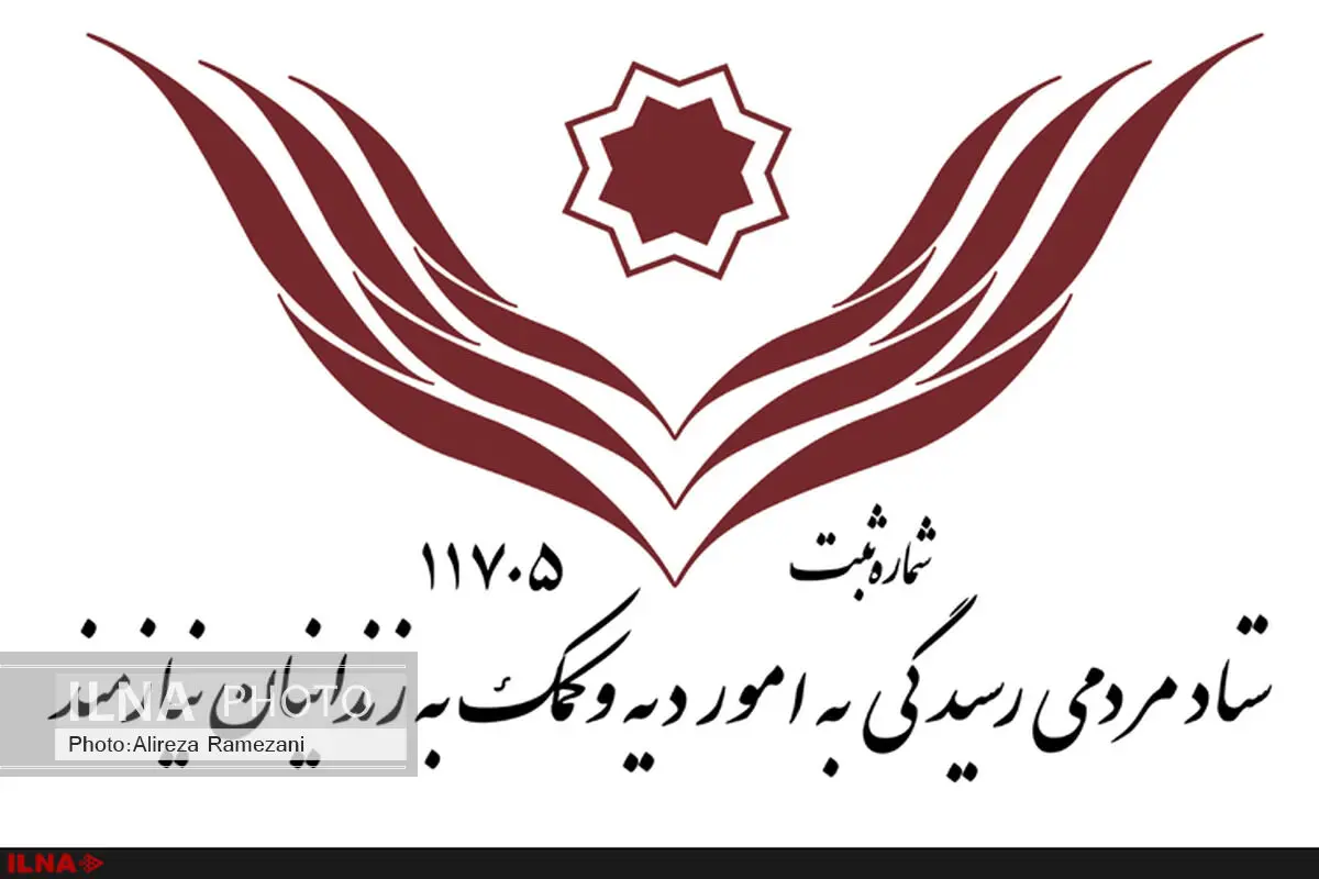 کمک ۲۷۰ میلیون ریالی کمیته امداد برای آزادی زندانیان غیرعمد