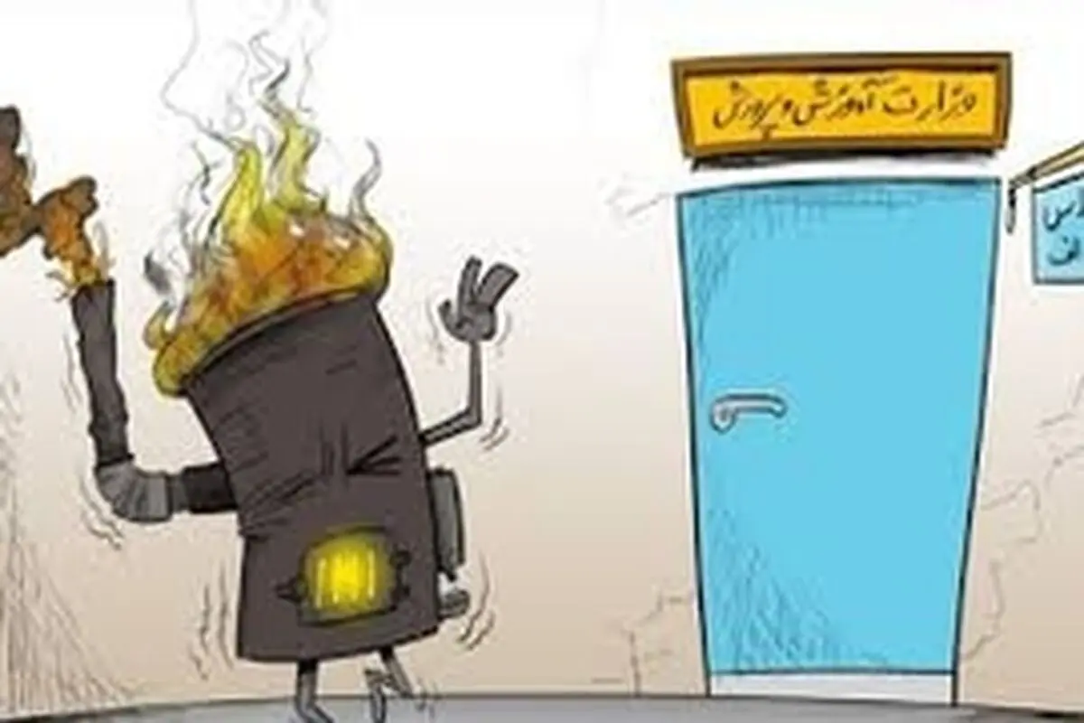 ۱۸ دانش آموز دچار گاز گرفتگی و راهی بیمارستان شدند